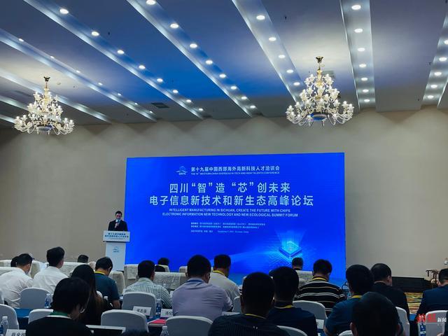 华南理工大学计算机学院院长陈俊龙表示,电子信息技术成为了近年来